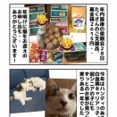 2025年、ありがとうございました！