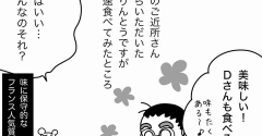 世界中の人を懐古させる「アレ」