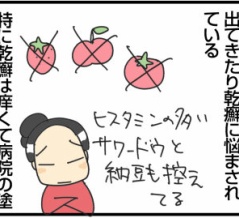 ChatGPTを頻繁に使うリスク