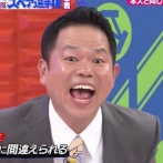 【画像】人気芸人「俺のYouTubeが全く再生されない…せや！有名美人女優ゲストに呼んだろ」　→　あまりに衝撃的すぎる結果にｗｗｗｗｗ