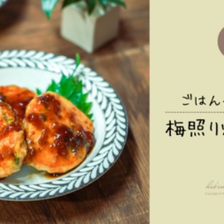 トイロ公式ブログ【日々のこと～暮らしを彩る料理とモノ～】