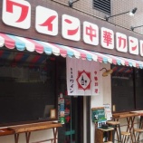 ءڥ㡼ϥۥ磻ڥȥ ()٤β