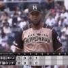 日ハムロドリゲス、4回無失点の好投で開幕ローテ入りアピール！