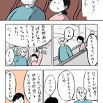 ガイックとのフランス暮らし