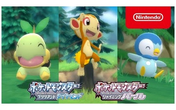 悲報 ダイパリメイクさん Amazonのレビュー停止へ 任天党 にんてんとう