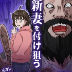 ライブドアブログStyle