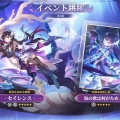 【速報】崩壊スターレイルさん、セイレンス実装でセルラン１位へ