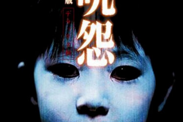 呪怨シリーズ レビュー オブ ザ デッド 呪怨シリーズ レビュー オブ ザ デッド