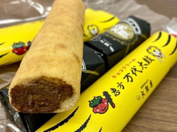 今年も発売！この時期限定！万代太鼓の2倍の長さ！？『大阪屋』で『恵方 万代太鼓』発売！販売開始1月27日〜。