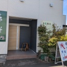 都城　旬菜馳走 満井