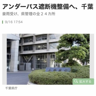 凹凸ちゃんねる　発達障害・生きにくい人のまとめ