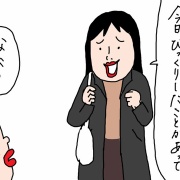 同窓会ビル