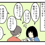 家事ができないとき助かったこと