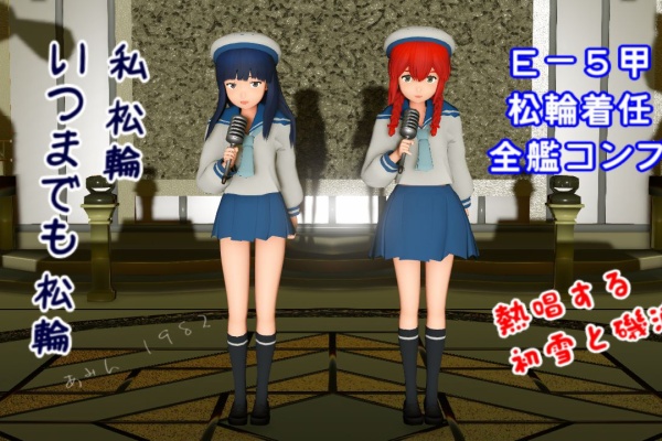 ねこさんなのです 艦これ17夏イベ