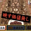 【そっくりさん】日ハムファン集合【映す価値なし】