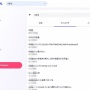 【画像】トランプ元大統領が独自に作ったSNS、イーロン・マスクのTwitter規制で移動してきた日本人によって荒らされて最悪の地獄になってしまうｗｗｗｗｗ