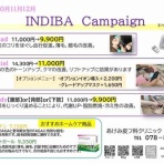 あけみ皮フ科クリニックのblog