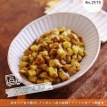 レンジで★新じゃがいものごま和え【レシピ2515】#お弁当おかず #お弁当 #新じゃがいも #めんつゆ #白すりごま #さとう #新じゃが #レンジ調理