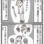 うしぶたカバ子の占い師絵日記