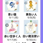           COCOemiブログ