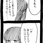 ぜーんぶララのいうとーり483