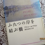 HOUKOUの彷徨人生