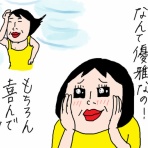 カータンBLOG　あたし・主婦の頭の中