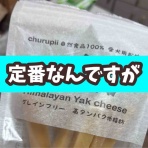 メルロコ一家の横須賀ストーリー