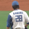 日ハム河野、髪色が暗くなる