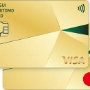 三井住友カード、3月31日をもって一部のポイント交換サービス終了！