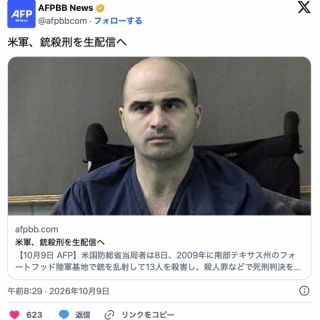 高瀬時男工人・小松五平型復元 : こけしのなかのわたし