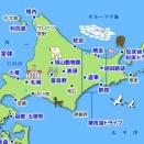 札幌旅行　③小樽観光2万歩
