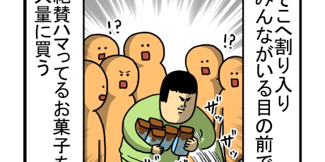 まめこ　ページ まめきちまめこ (@mamekichirou) / Posts / X