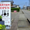 ANNEX TABLE　(アネックステーブル)　香川県善通寺市