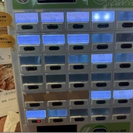 汁なし破顔＠大塚