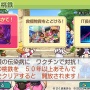 【神ゲー】Switch『桃太郎電鉄ワールド』、コロナと思しき病原菌から世界を救う希望に満ちた神ゲーだった！画期的な新要素◯◯も搭載！　ほか小ネタまとめ