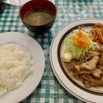 しょうが焼きに恋してる