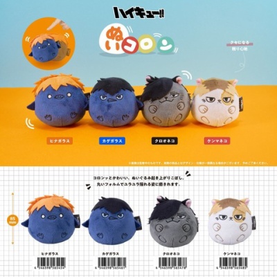 東京リベンジャーズ キャラファイングラフ～血のハロウィン～【セブン