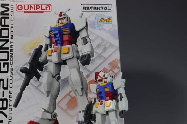 デンデロの消失 - ガンプラレビュー 付録系