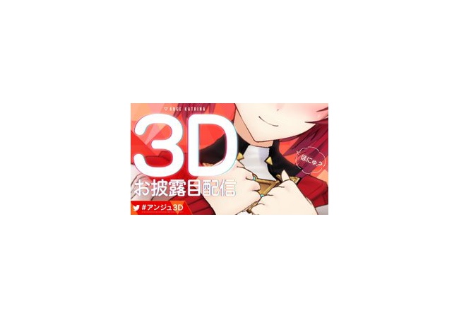 【悲報】Vtuberさん、1時間で投げ銭400万円も稼いでしまう