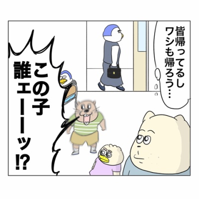 Pママと初めての長対話 : Aやんのええやん！ブログ Powered by