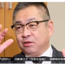 飛耳長目　昨日までの高市総理、木原官房長官、藤田共同代表、茂木外相、小泉防衛相、小林政調会長、玉木代表、小野田経済安保相、青山環境副大臣　　1月23日から25日　2026年