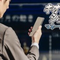 「AI・半導体相場から高配当・優待株への流れ」資産10億円超の元消防士の億り人・かんちさんが読む相場見通し　NTT、ソフトバンクほか個人株主に人気の銘柄に存在感