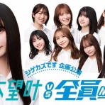 48まとめもログ：アイドル追跡記録