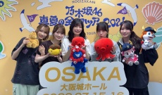 【乃木坂46】賀喜遥香・弓木奈於ら全国ツアー大阪Day2がまもなく開演…現地の盛り上がりはどうなった？！