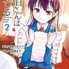 【画像】ニトリさん、『こういうのでいいんだよ枕』を発売してしまうｗｗｗｗｗｗｗｗｗ