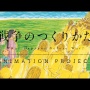 【日本終了】「君達の考え方を絶対に批判しないから」という条件で若者達に率直に選挙について聞いてみた　→　結果、あまりに絶望的な回答が・・・
