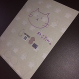 『[イコラブ] HUSTLE PRESS編集長さん　＝LOVEメンバーのサイン入りクリアファイルを抽選でプレゼント！〆切は8月31日（日）23:59迄…』の画像