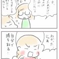 万博に行くためにやることがすごすぎた