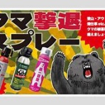 子育てフレフレ速報